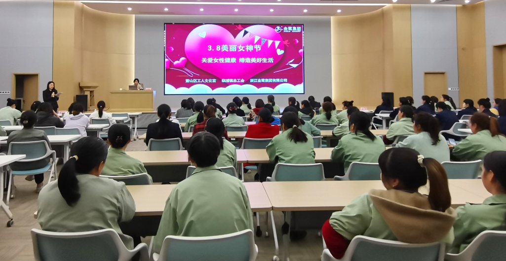 春風(fēng)十里 芳華如你|金鷺集團開(kāi)展“三八”女神節系列活動(dòng)